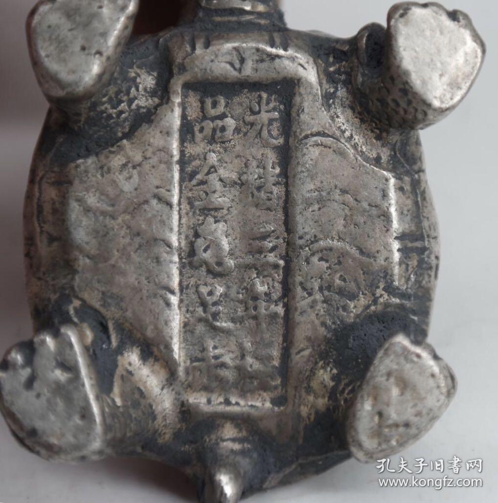 早期收藏 祖传光绪三年【银白色乌龟】底款:光绪三年极品金龟足赤