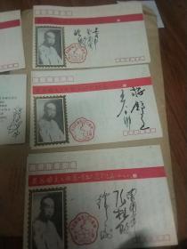 吴昌硕先生诞辰150周年纪念封及吴昌硕作品展邀请柬，5枚，其长孙吴长邺，，著名画家夏伊乔，程十发，沈柔坚，曹用平等名家签名