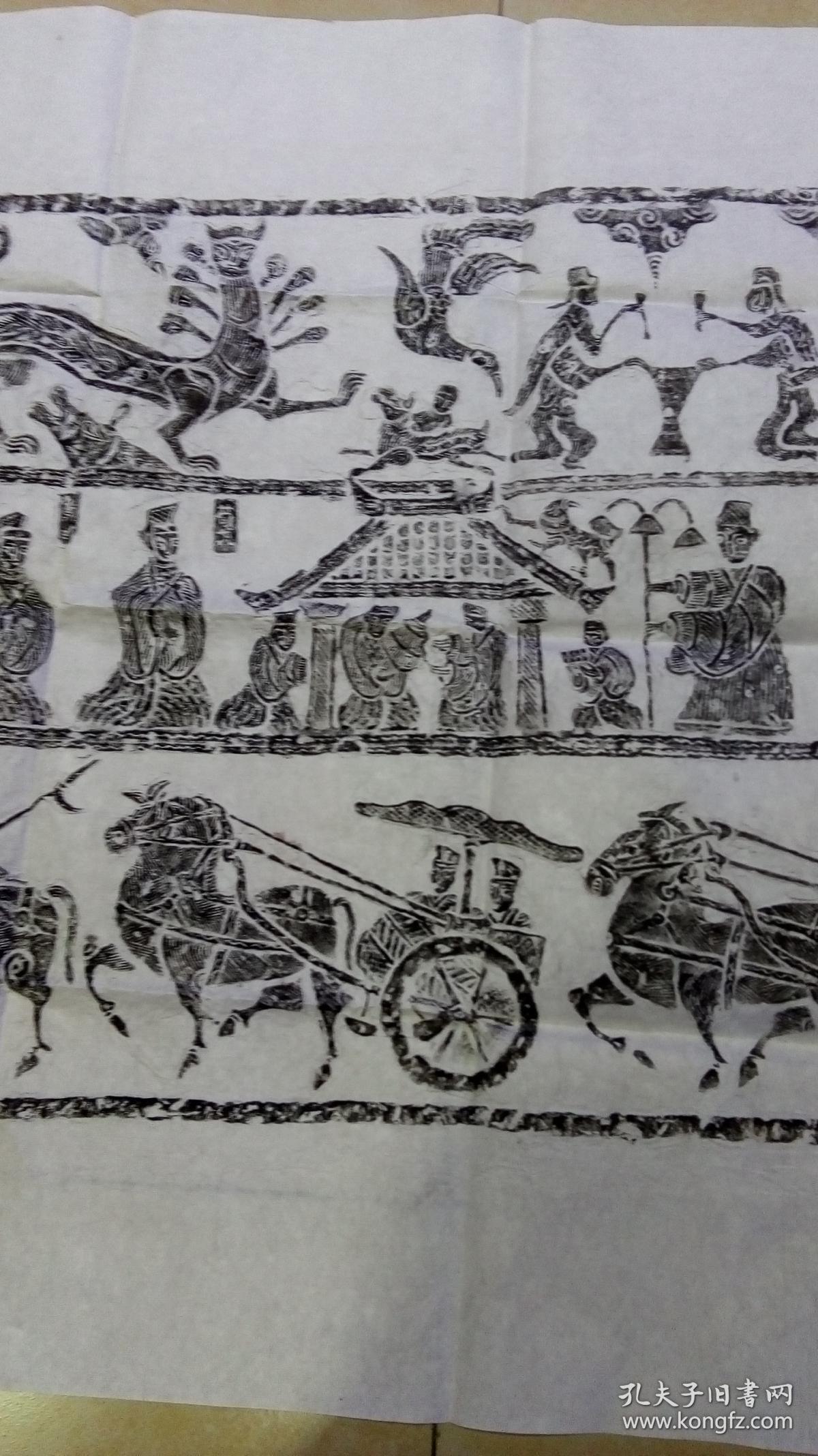 马到成功,拓在6尺整张上的汉代车马出行图拓片,长180厘米宽97厘米,留