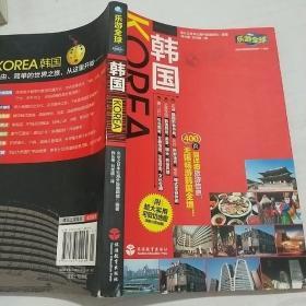 韩国