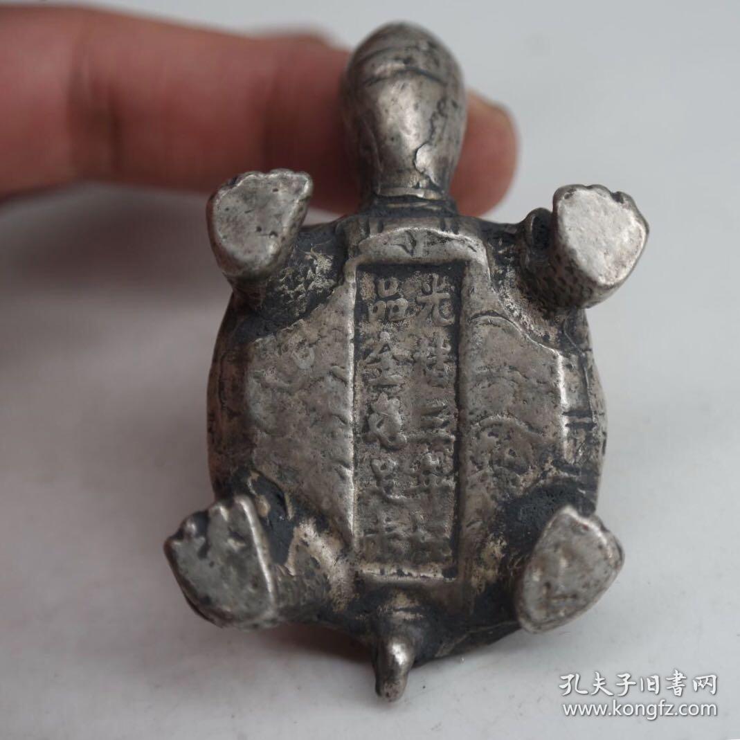 早期收藏 祖传光绪三年【银白色乌龟】底款:光绪三年极品金龟足赤