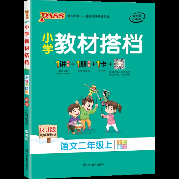 人口手大字_人口普查(2)