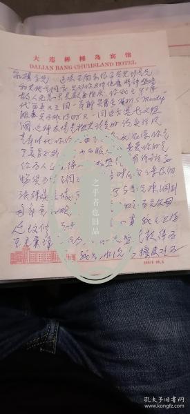 人口一通_乐一通