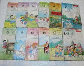六年制小学语文课本 全套12册 全彩色版 2000-2002