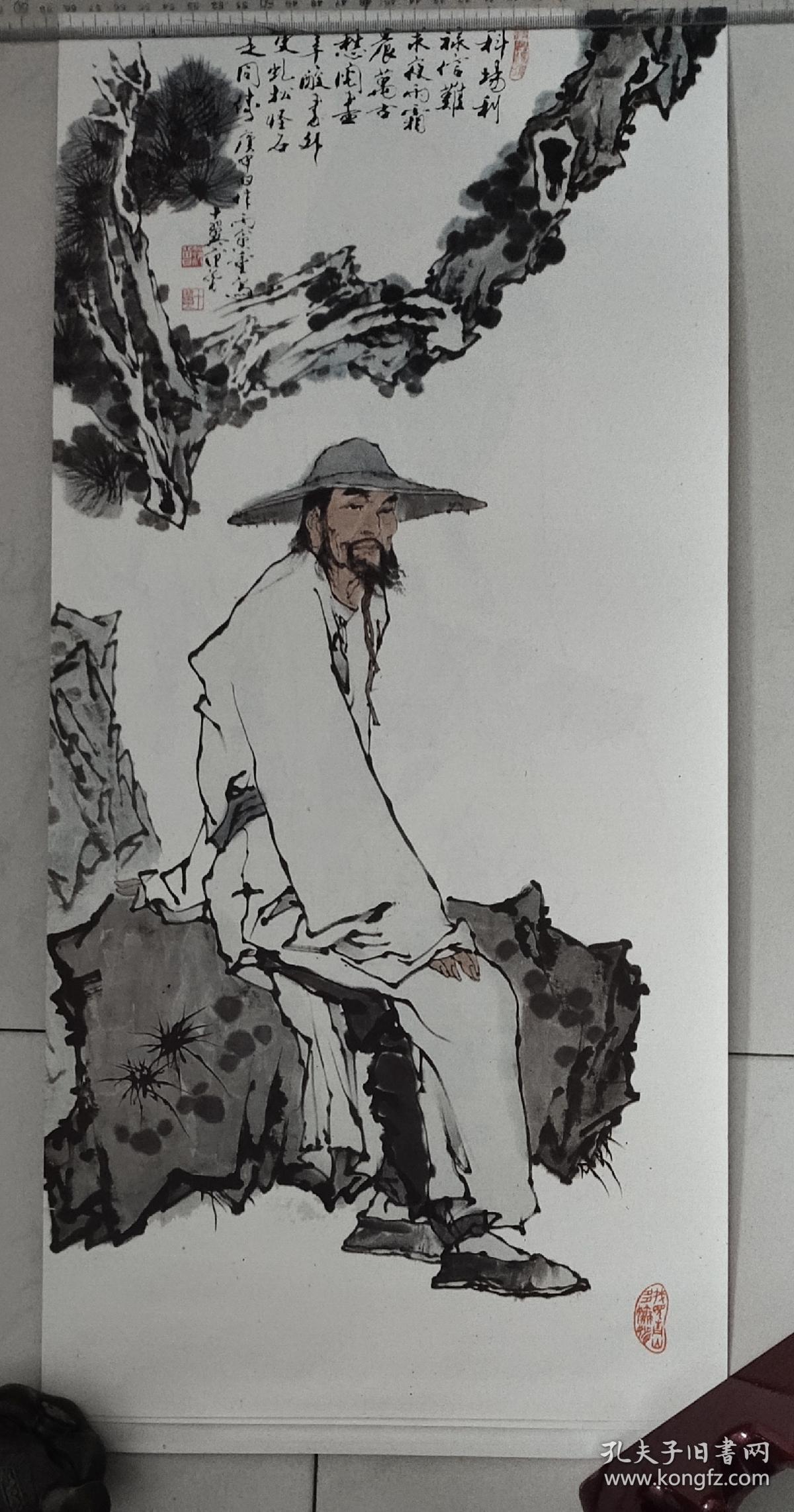 临摹佳品范曾作品3六张合售