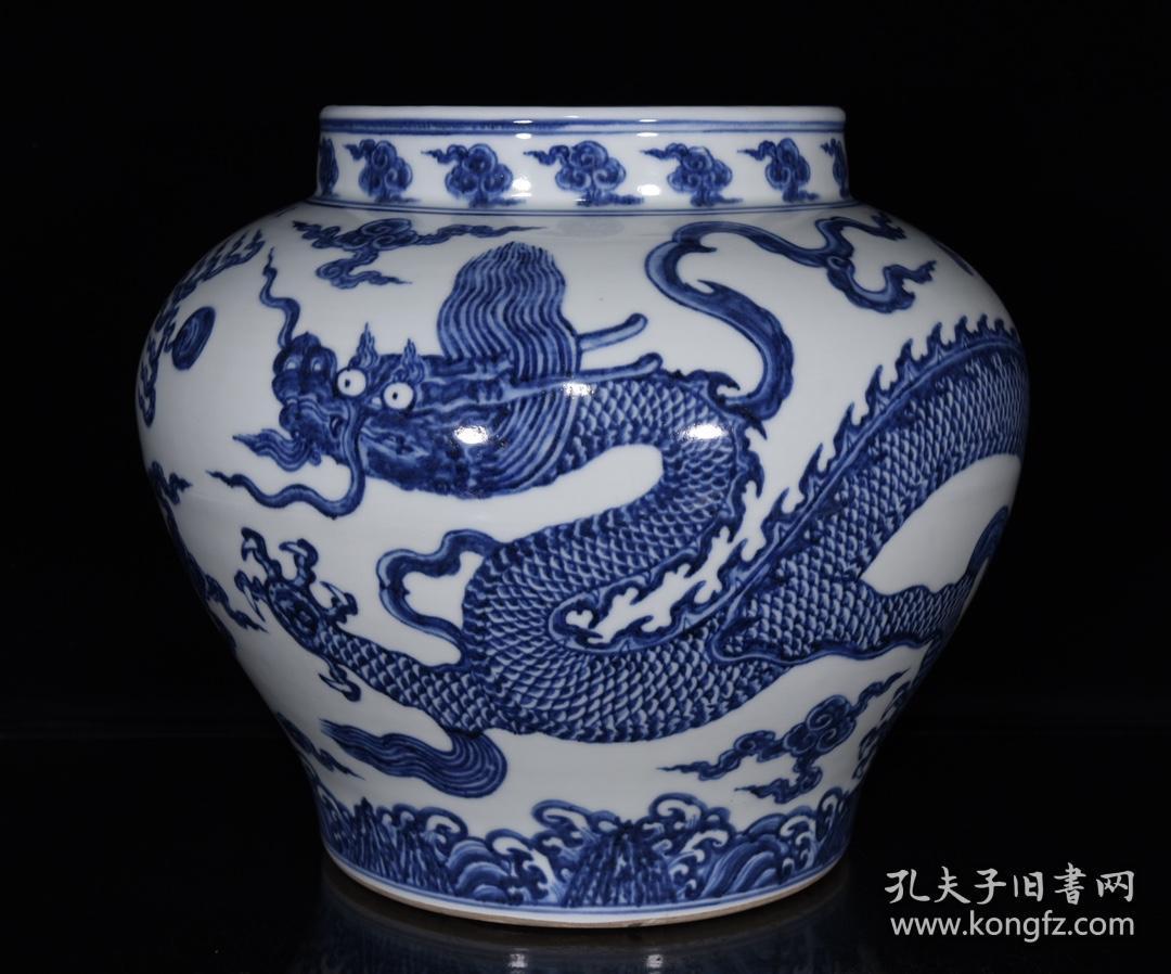 明宣德青花龙纹罐