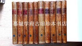 【欧洲帝王文集】豪华大开本/皮面烫金/铜版肖像/珂罗版著名门采尔Menzel木刻插图本《弗里德里希（腓特烈）大帝文集》10册（全）Werke Friedrichs des Großen