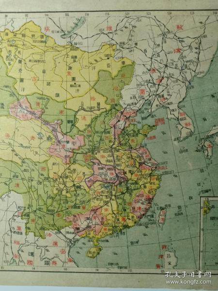 民国极罕见地图 抗日战争时期 中华民国行政图16开中华民国地图 内有