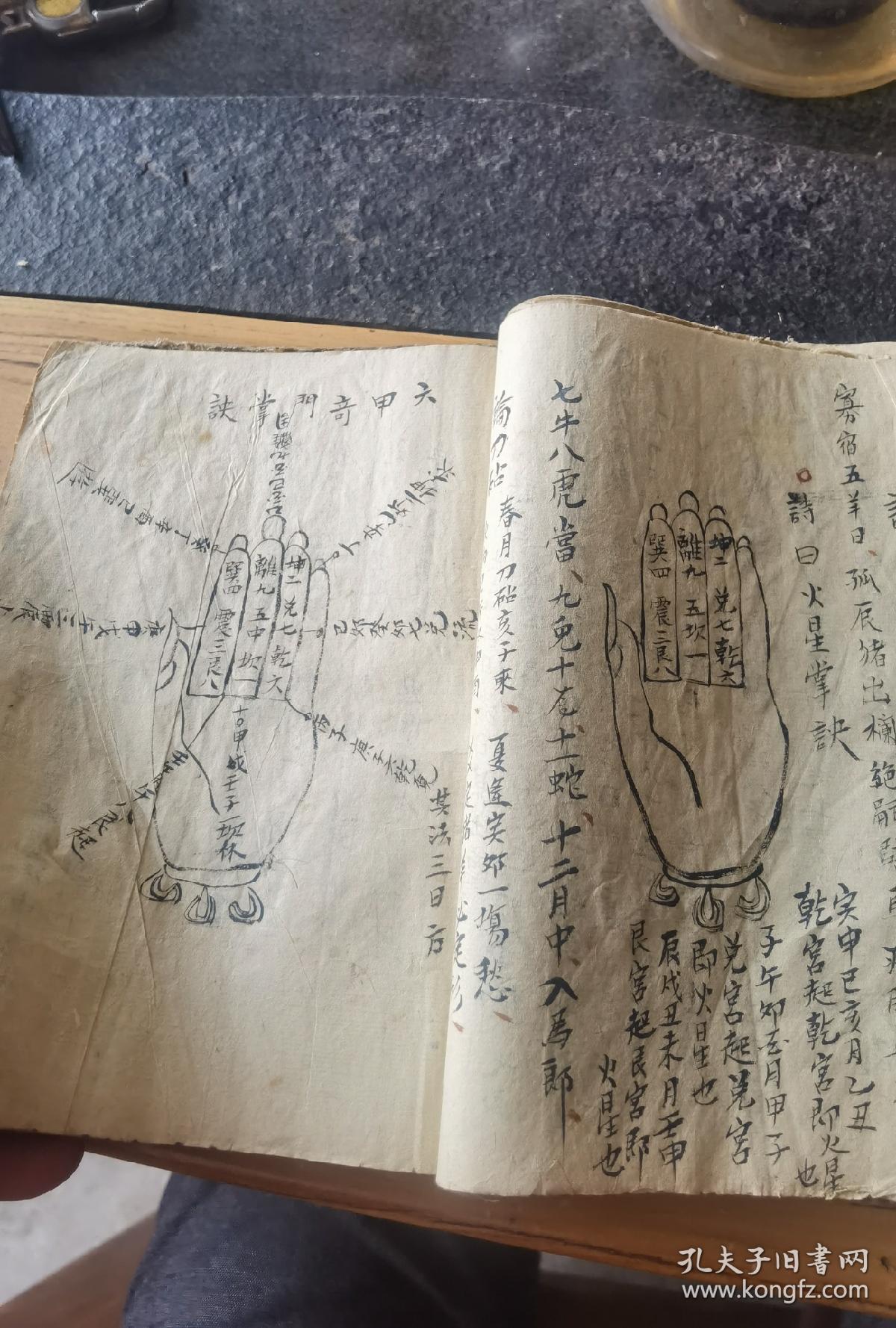 放水,论放水装池陆,杨公论穴法,穴情赋,龙水左右格局,二十四山消水法