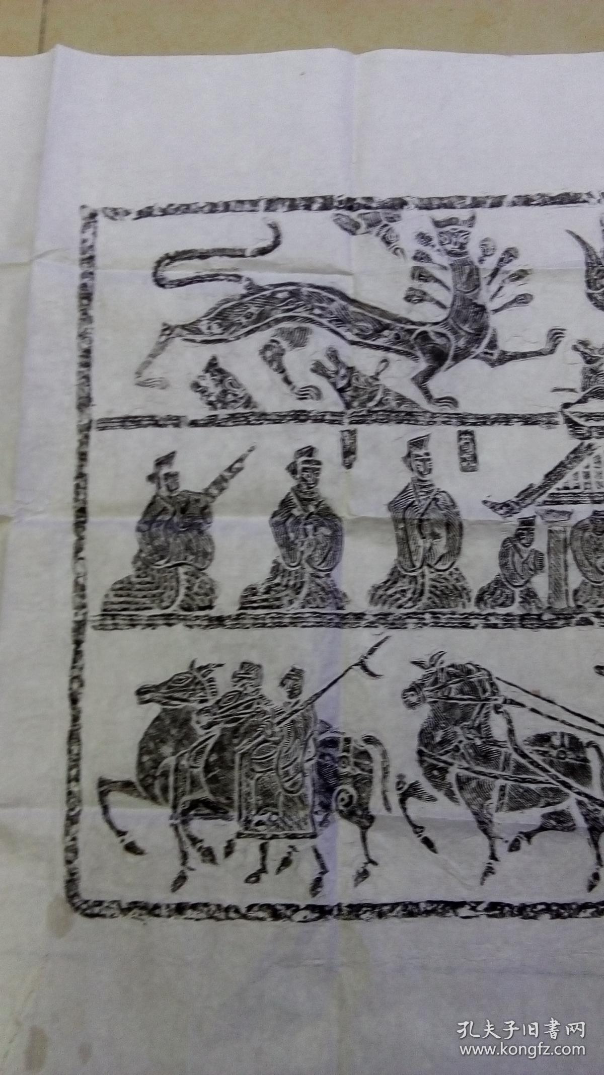 马到成功,拓在6尺整张上的汉代车马出行图拓片,长