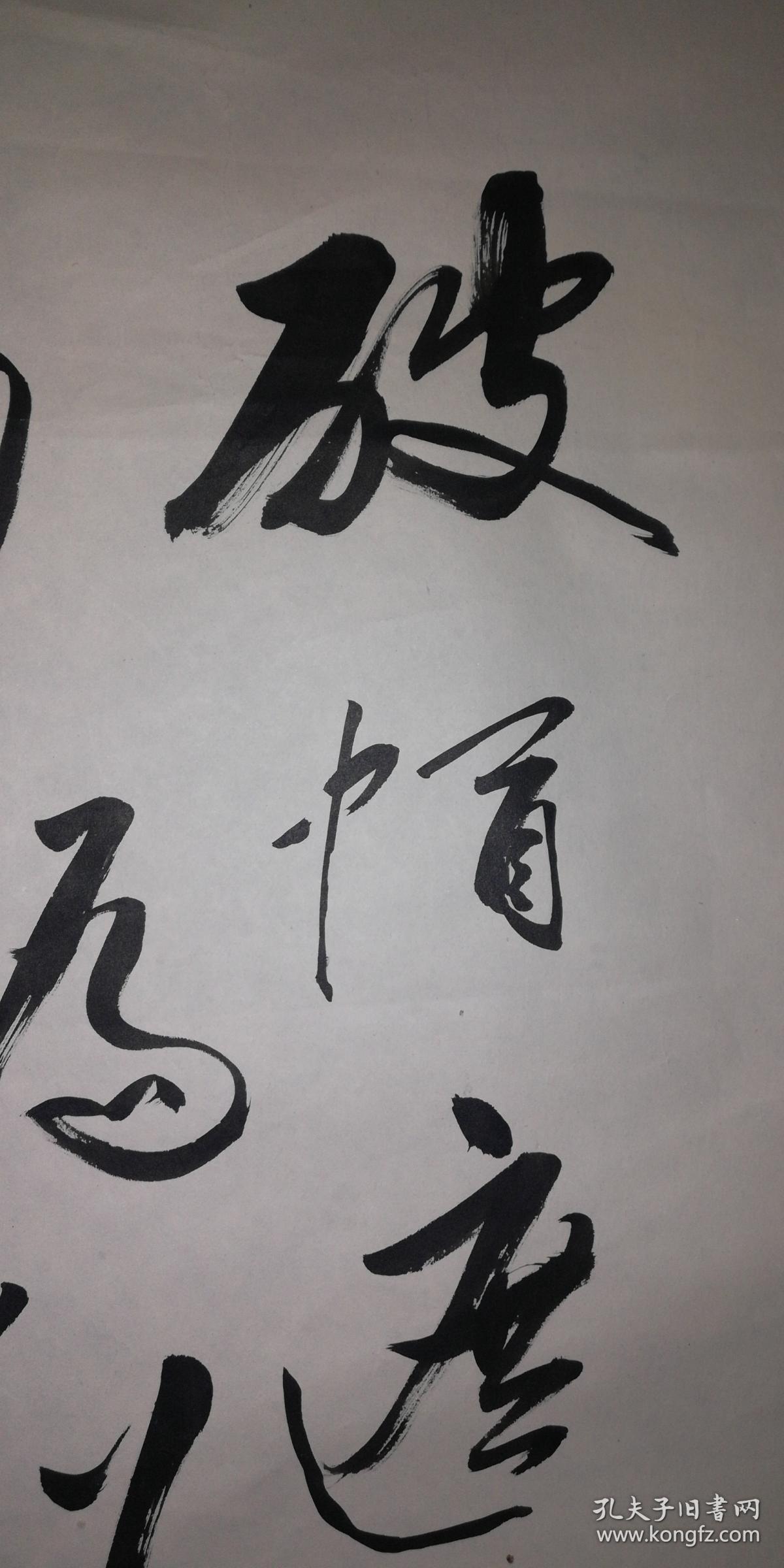 手书真迹书法;无款草书鲁迅《自嘲》四条(70年代非宣纸)