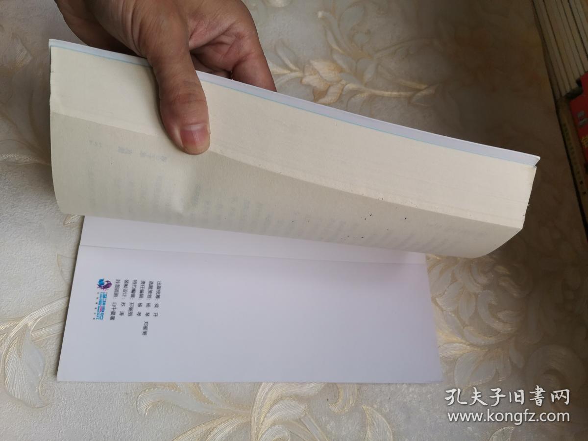 法医美人志(下)