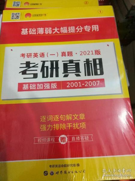 事实的英文怎么说 0199b3fbaacd9fd1ab_n.jpg