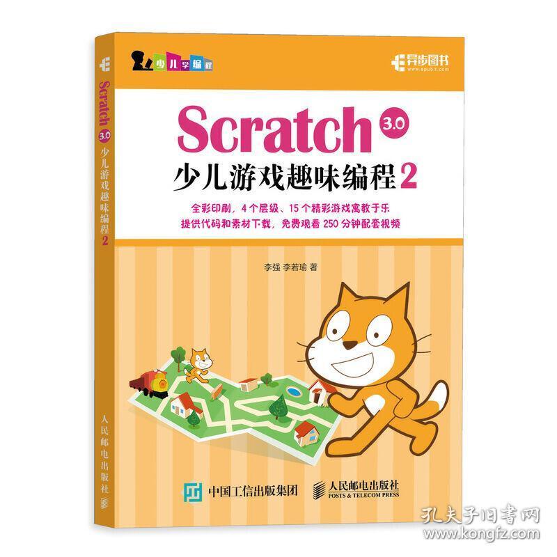 java语言程序设计进阶篇_java设计选课程序_java语言与web语言