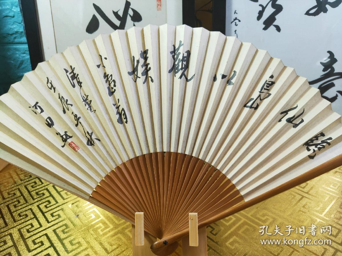 日本扇子 手绘扇 歌舞伎扇 御舞扇 饰扇最宽幅38cm 高22 5cm 保管品 不议价 不包邮 谢謝 孔夫子旧书网 日本扇子 手绘扇 歌舞伎扇 御舞扇 饰扇最宽幅38cm 高22 5cm 保管品 不议价 不包邮 谢謝 孔夫子旧书网