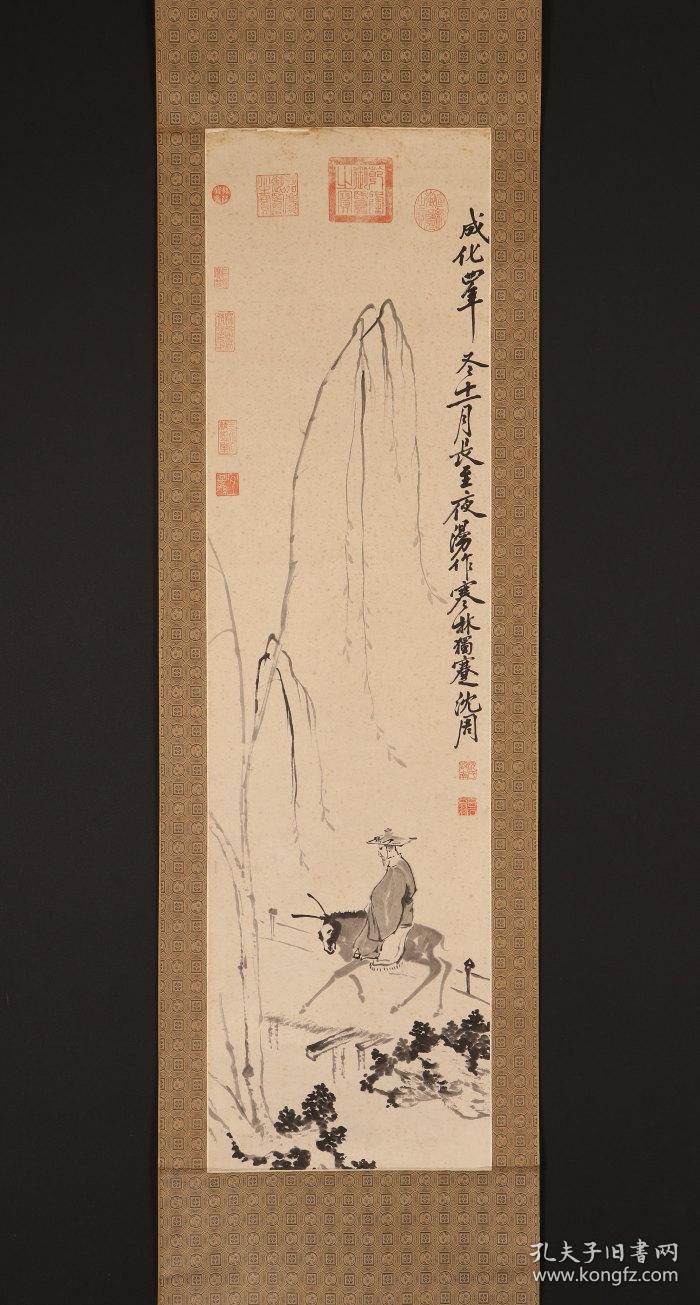 沈周(款)人物图