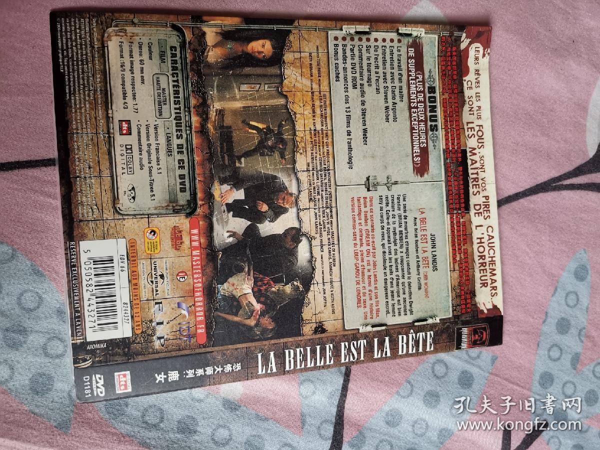 恐怖大师系列:鹿女dvd