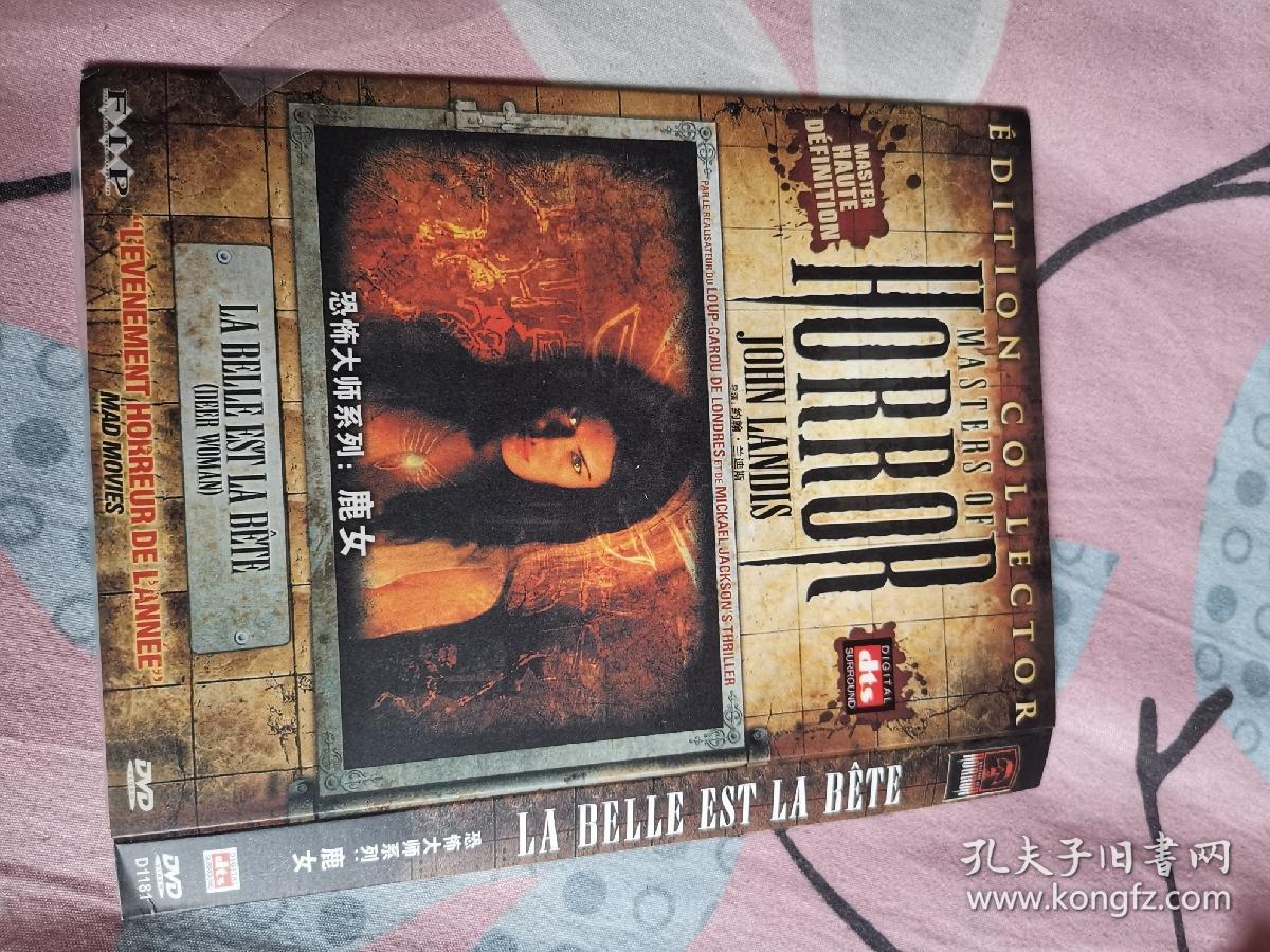 恐怖大师系列:鹿女dvd