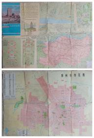 1985年版郑州交通游览图