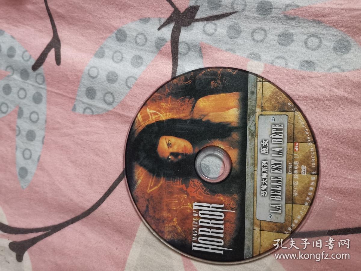 恐怖大师系列:鹿女dvd
