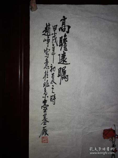 赵峥,男,汉族,1969年10月出生,毕于业山东省美专,西画从师罗白平教授