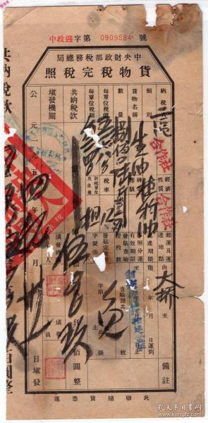 壮族自治区人口_壮族自治区(3)