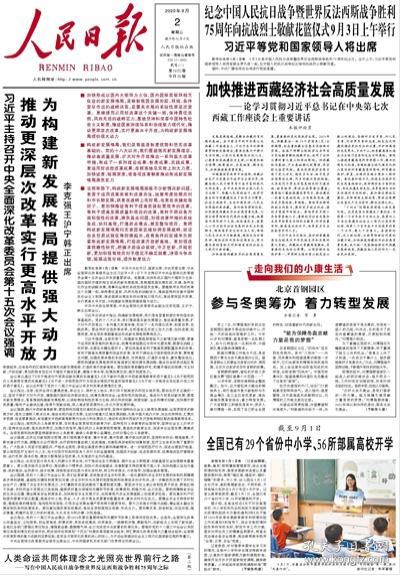 2020年垫江人口_垫江监狱2015年图片(2)