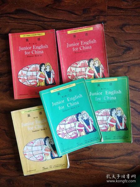 八零后九年义务教育三年制90年代九十年代80后初级中学英语课本教科书