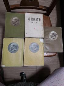 毛泽东选集 【第1-5卷】  繁体竖版     大32开本