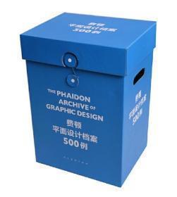 正版 费顿平面设计档案500例（蓝色）