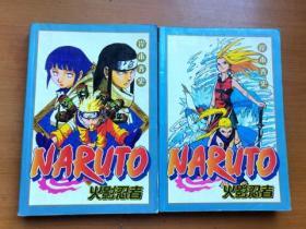 合订本漫画 火影忍者最终章 孔夫子旧书网