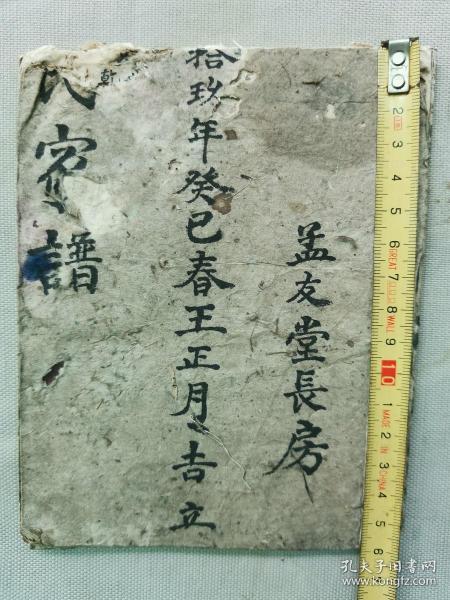 手指家族曲谱_手指琴曲谱(3)