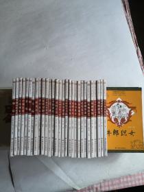 中国民俗文化丛书  37本合售