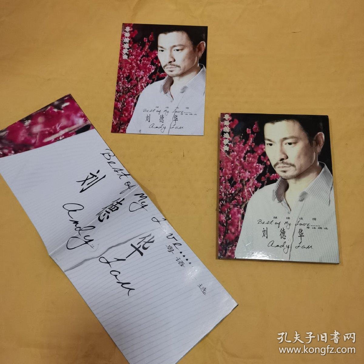 刘德华;继续谈情粤语精选【歌碟cd 附歌词册页和刘德华大海报1张 】