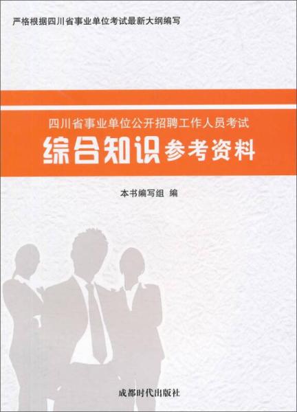 档案人员招聘_圆梦军营,你不能错过的军队文职招考(4)
