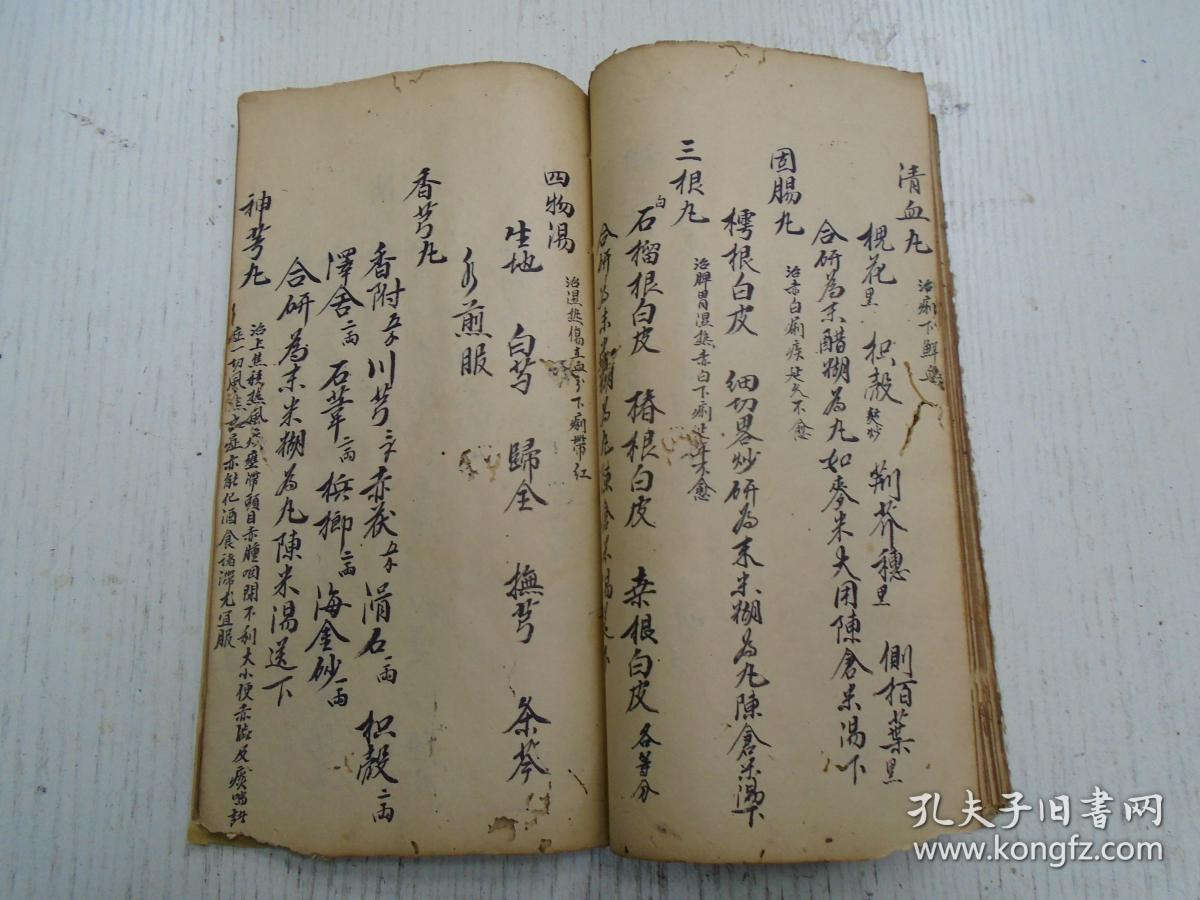 民国或更早《幼科汤头》太平丸治小儿痘后咳嗽带血/香桔丸治小儿休息