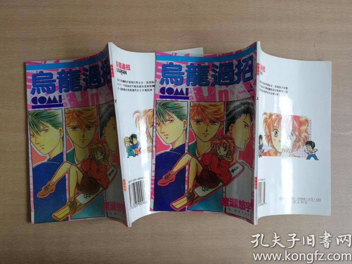 绿血(齐庚林 著)_简介_价格_文学书籍_孔网