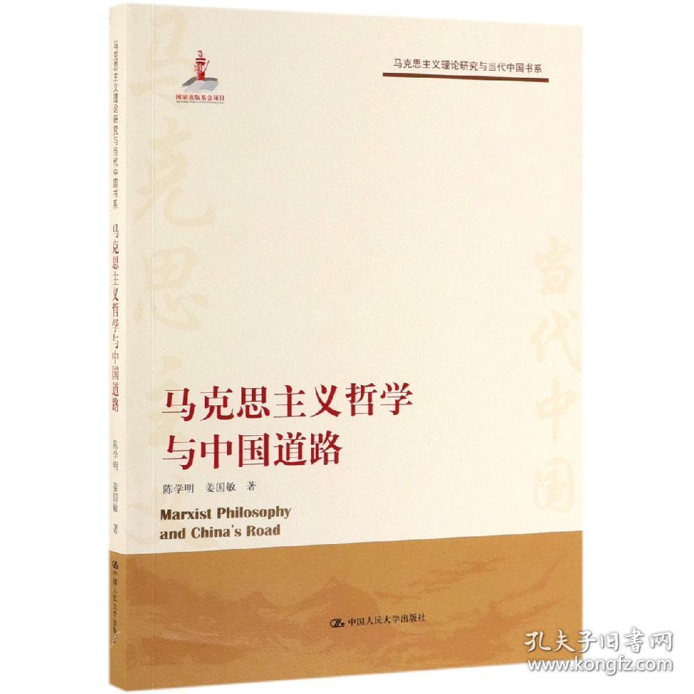 辽宁大学马克思主义哲学报考人数不断增加，你准备好了吗？
