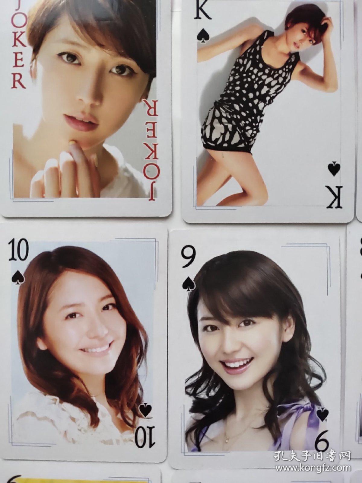 日本明星(扑克一副)