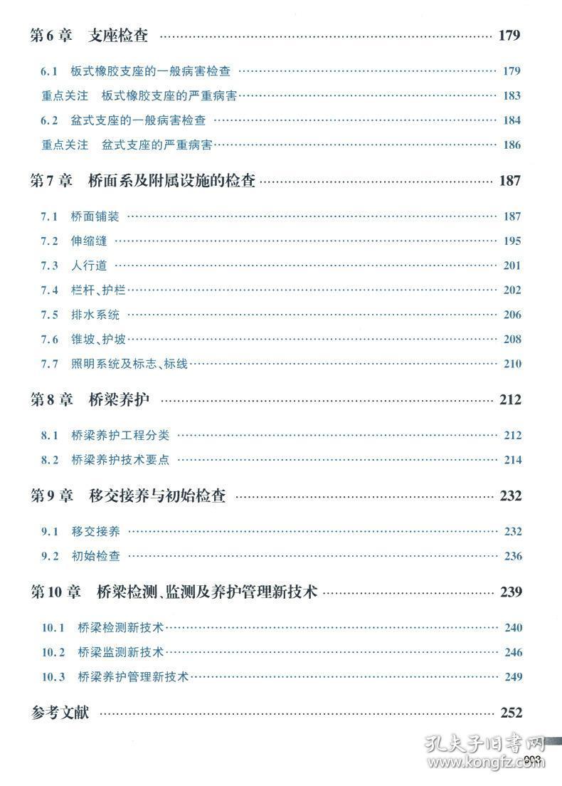 历经3次大维护武汉长江二桥运转30年状况杰出