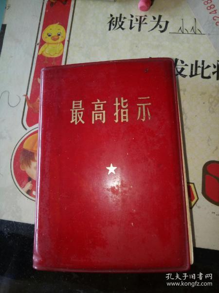 019befd9de9bd96962_n.jpg