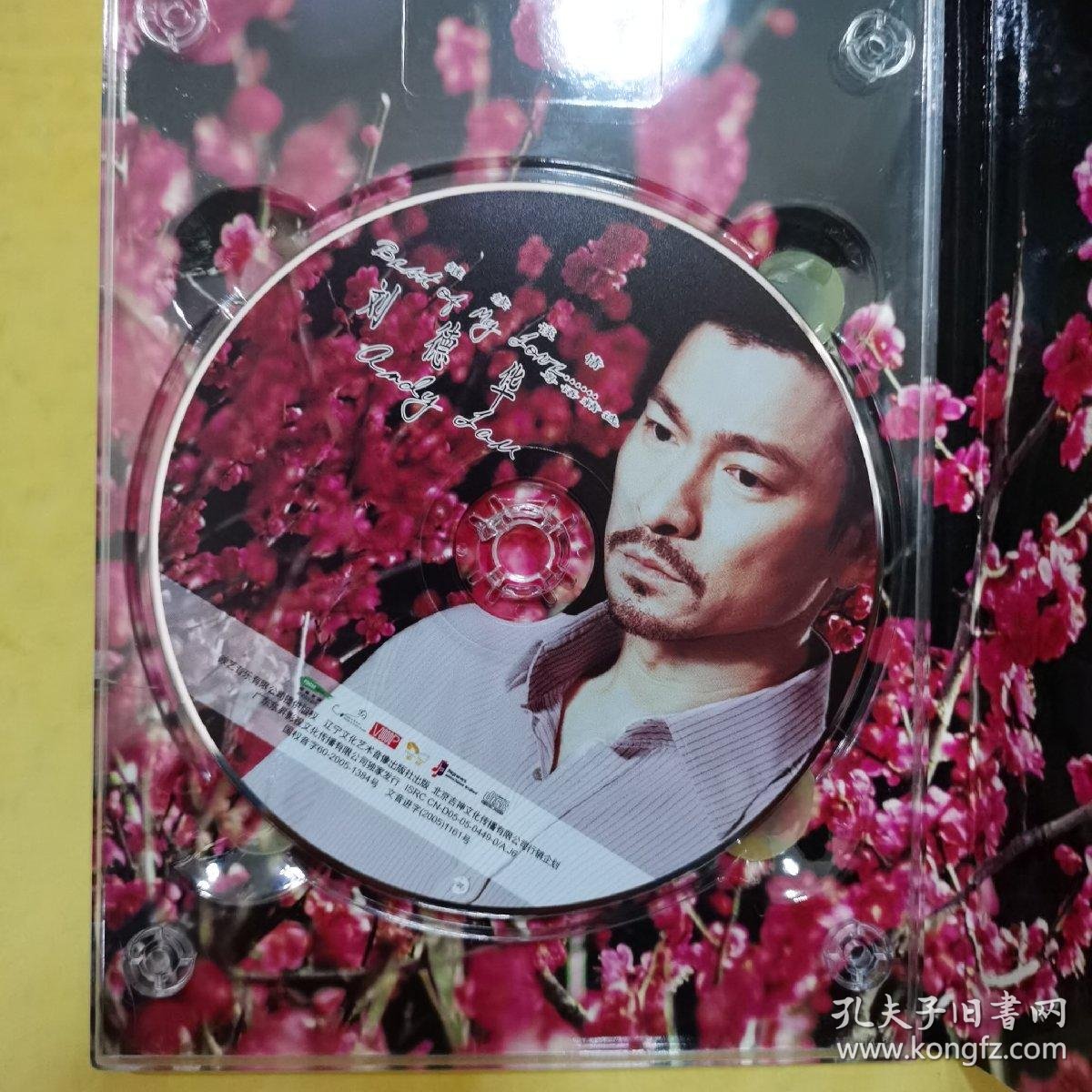 刘德华;继续谈情粤语精选【歌碟cd 附歌词册页和刘德华大海报1张 】