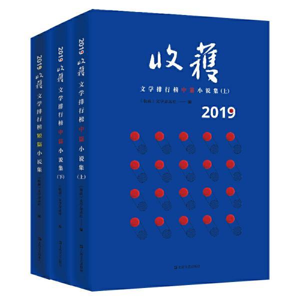 文学期刊排名_心跳文学部图片