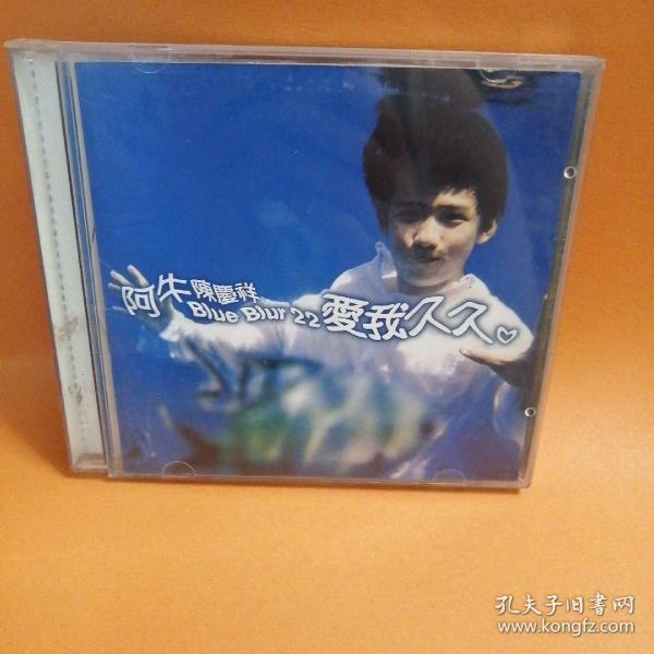 爱我久久笛子曲谱_笛子曲谱