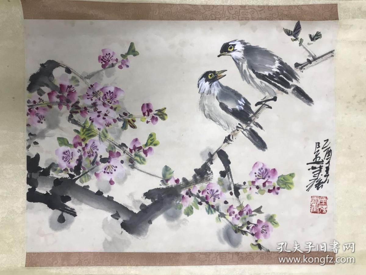 著名书画家 西安牡丹书画院院长翟荣强国画花鸟 纸本立轴 日本回流 画芯34 45cm 孔夫子旧书网