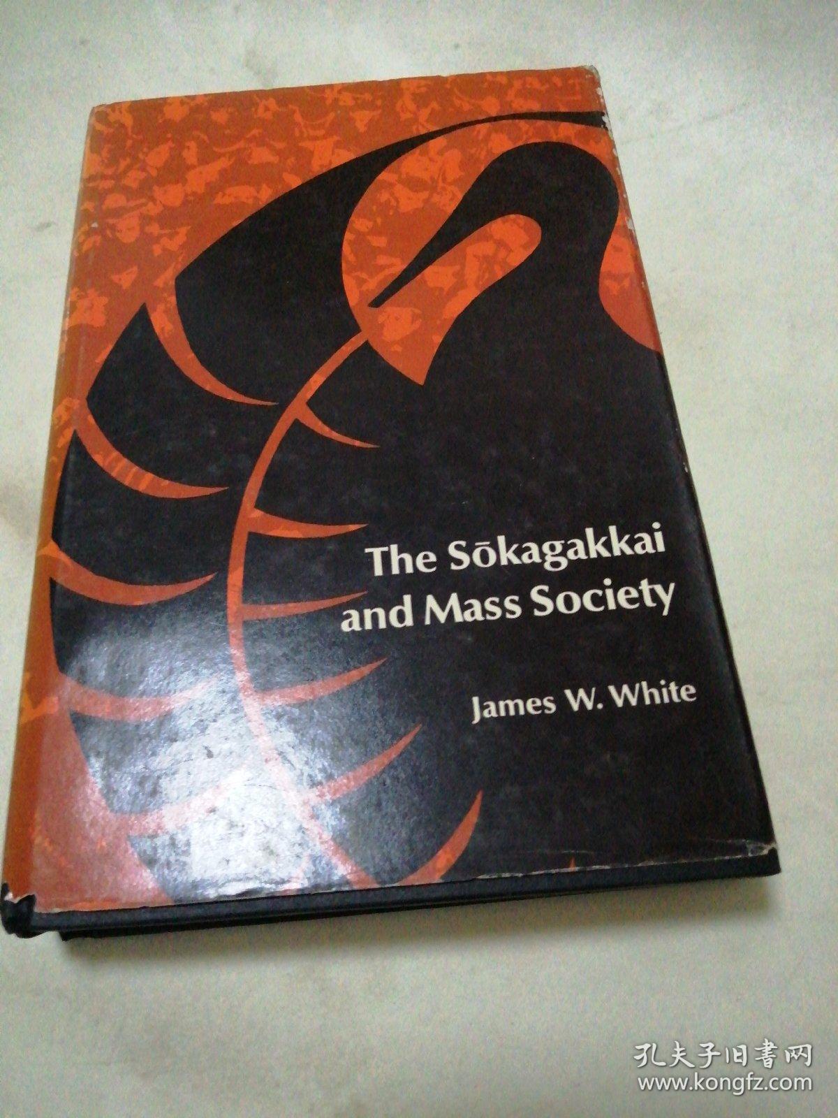 thesokagakkaiandmasssociety