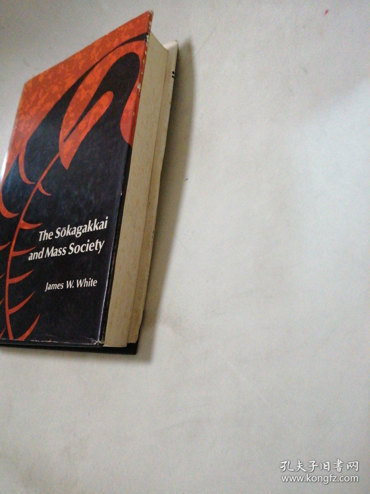 thesokagakkaiandmasssociety