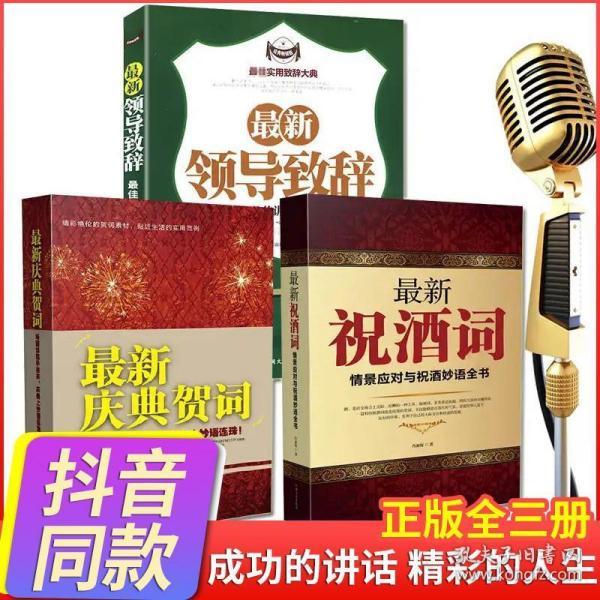 什么什么新酒成语_成语故事简笔画
