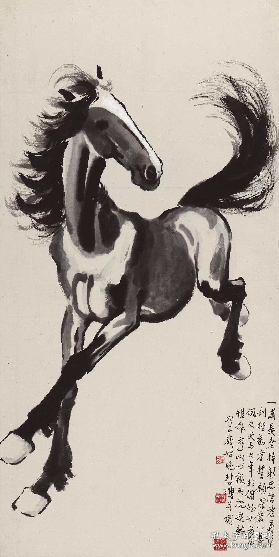 徐悲鸿 骏马 一甫长老. 纸本大小53.92*107.45厘米.