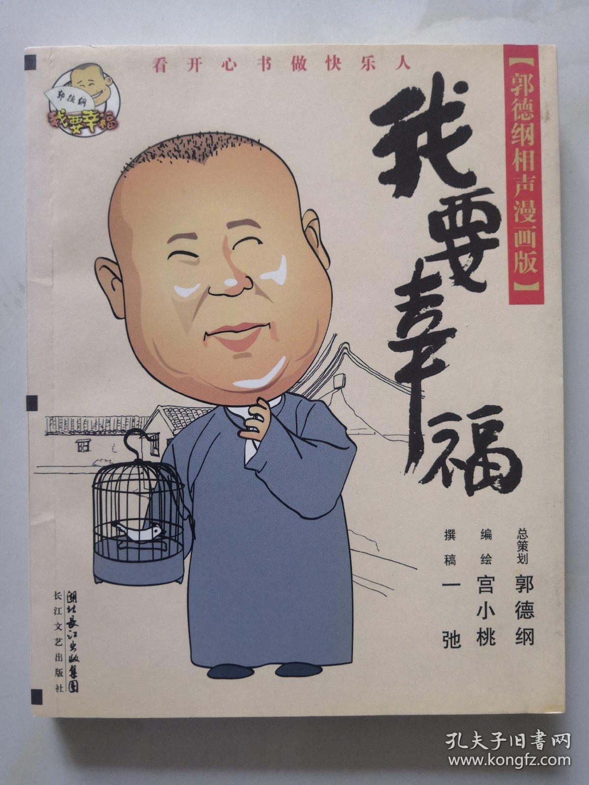 2025年5月30日新闻资讯